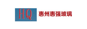 惠州惠强玻璃